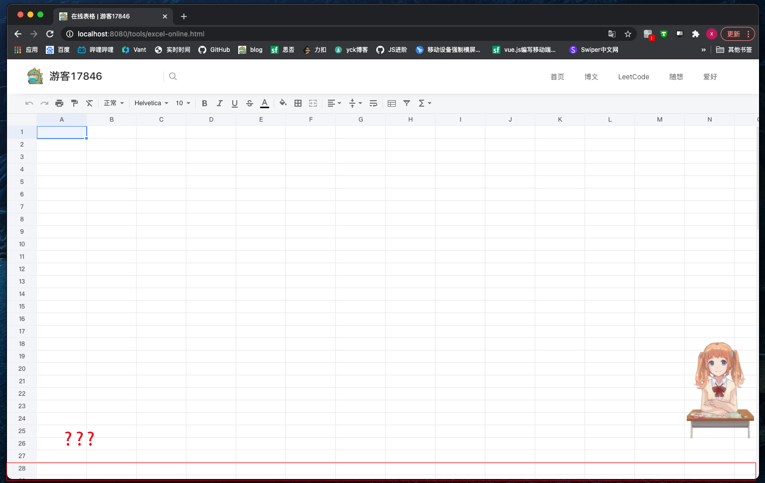 x-data-spreadsheet-01