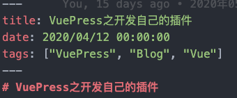vuepress-make-plugin-02