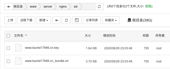 nginx-config-https-07